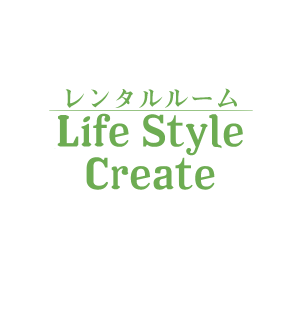 澄川のレンタルルームLife Style Create